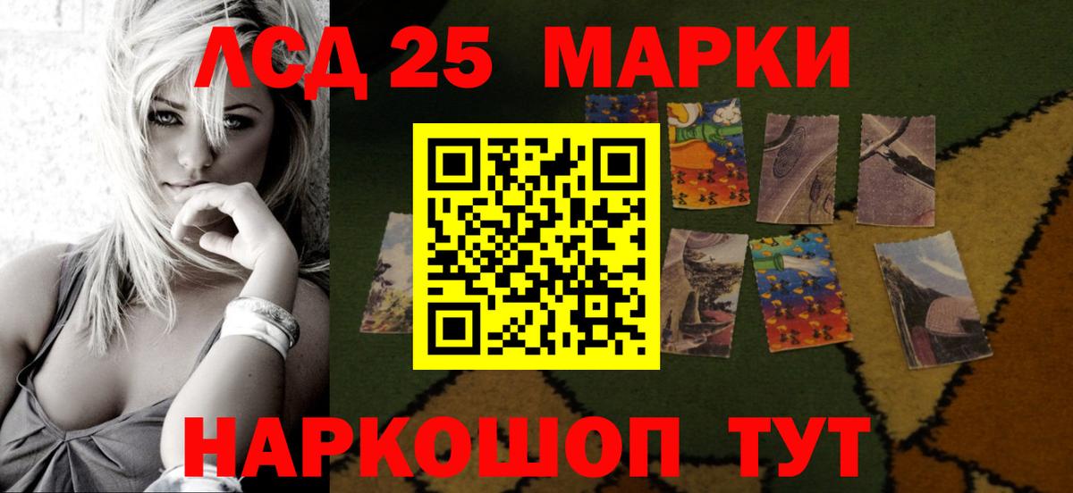 ЛСД экстази  Лсд 25 экстази кислота  Вход с VPN  Морозовск  LSD-25 экстази ecstasy 